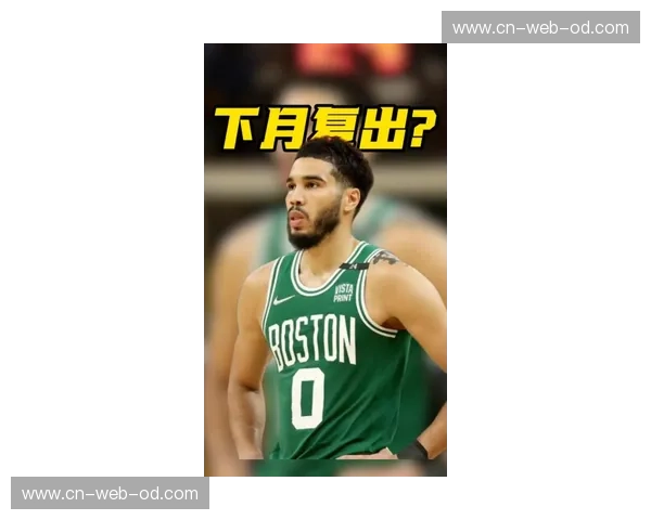 凯尔特人轻取活塞 塔图姆三节打卡展现联盟榜首球队强大实力